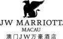澳门JW万豪酒店