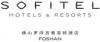 Sofitel Foshan
