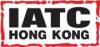 國際演藝評論家協會（香港分會）IATC(HK)