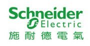 Schneider Electric (Hong Kong) Limited