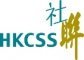 Hong Kong Council of Social Service Sender