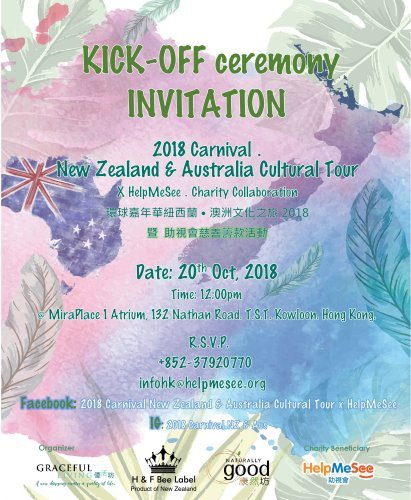 invitation_nzaus-01-jpg.jpg