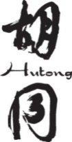 hutong-logo.jpg
