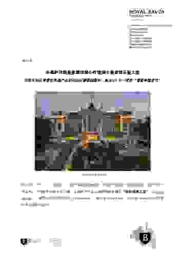 2019-06-28-royal-savoy-hotel-spa-lausanne-wine-package-fete-des-vignerons-2019-sc.pdf