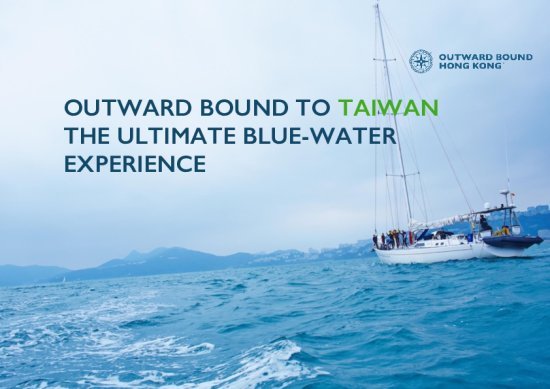 sail-to-taiwan-course-outline.pdf