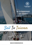 sail-to-taiwan-poster.png