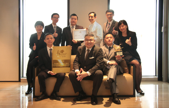 sofitel-foshan-awards.png
