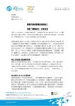 xin-e8-81-9egao_-e9-9d-88-e5-af-a6si-e5-8b-99dao-e5-af-a7-e9-a4-8ayuan-e6-93-b4jian-e5-8b-95gong_final.pdf