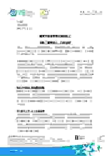 xin-e8-81-9egao_-e9-9d-88-e5-af-a6si-e5-8b-99dao-e5-af-a7-e9-a4-8ayuan-e6-93-b4jian-e5-8b-95gong_final.pdf