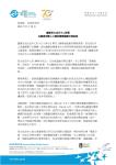 xin-e8-81-9egao_-e9-9d-88-e5-af-a6enguangcheng-e9-95-b7zhongxin-e9-96-8bmu-e7-a6-ae_.pdf