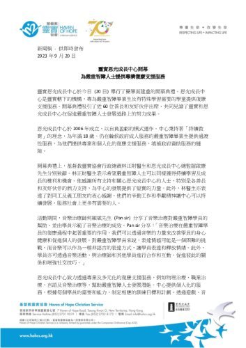 xin-e8-81-9egao_-e9-9d-88-e5-af-a6enguangcheng-e9-95-b7zhongxin-e9-96-8bmu-e7-a6-ae_.pdf