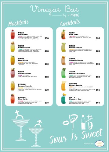 cou-su-drinkmenu1.jpg