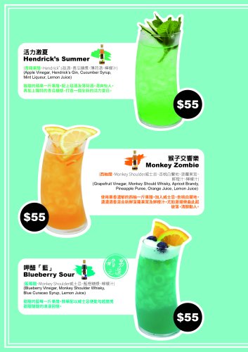 cou-su-drinkmenu3.jpg
