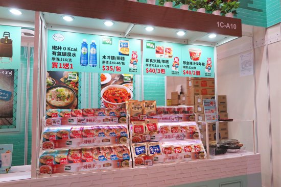 bj-noodle-food-expo-2018.jpg
