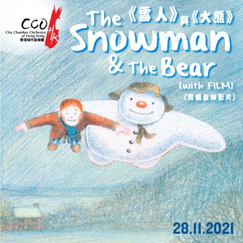 ccohk-snowmanbear2122-cody1080x1080-1-01.jpg