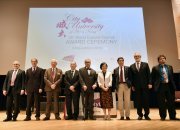 The 35th World Cultural Council Award Ceremony successfully held at CityU