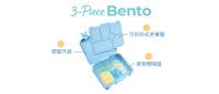 3-piece-bento-123_chi.jpg
