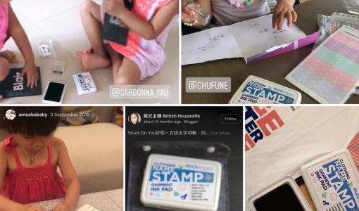 星級媽媽們也在用 - Stuck On You 衣物姓名印章