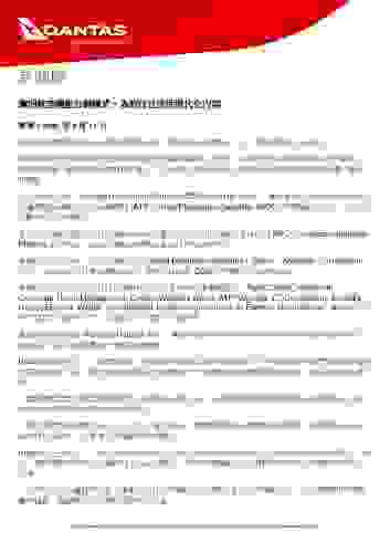 qantas-channel-media-release-final-tc.pdf