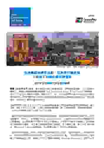 chi-art-week-highlight-the-asia-contemporary-art-show-hong-kongs-most-intimate-art-fair.pdf