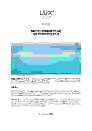 e9-a6-ac-e7-88-bedaifuhualangtiantang-e3-80-8cbei-e9-a6-aclei-e7-92-b0jiao-e9-ba-97shidujiacun-e3-80-8d-9yue30riqian-e9-a0-90-e8-a8-82xiangbashe.pdf