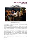xinwengao-sugelan-ef-bc-9aweishijideguxiang-5yue18rishijieweishijiri-ef-bc-8cxiangsugelanjubei.pdf