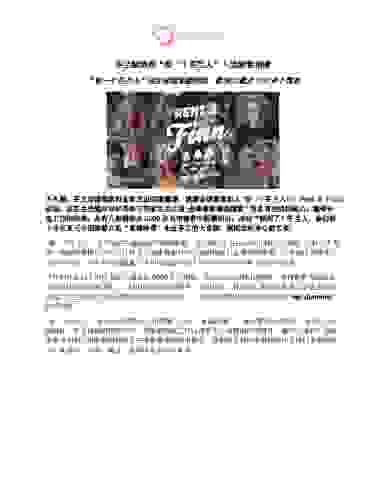 xinwengao-ef-bc-9afenlanlvyouju-zuyigefenlanren-ruxuanyoukejiexiao.pdf