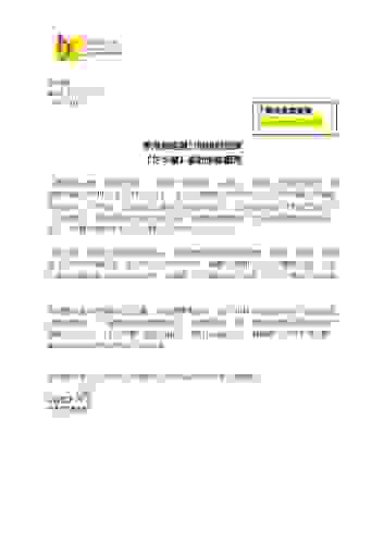 xianggangwudao-e5-9c-98baie-e7-be-85sixunyan2019-ef-bc-88xin-e8-81-9egao-ef-bc-89.pdf