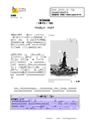 xin-e8-81-9egao_ba-e6-a8-93pingtai-jing.pdf