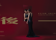 香港舞蹈團：舞蹈 x 文學《最後一夜》著名編舞梅卓燕最新創作，以白先勇「台北人系列」的名作為藍本