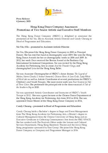 hkdc-announces-promotions-of-two-senior-artistic-and-executive-staff-members.pdf