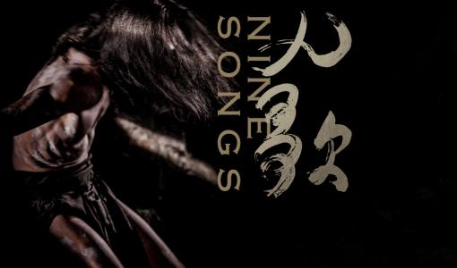 Hong Kong Dance Company X Freespace: Contemporary Dance Theatre Classic "Nine Songs" | Tickets NOW available