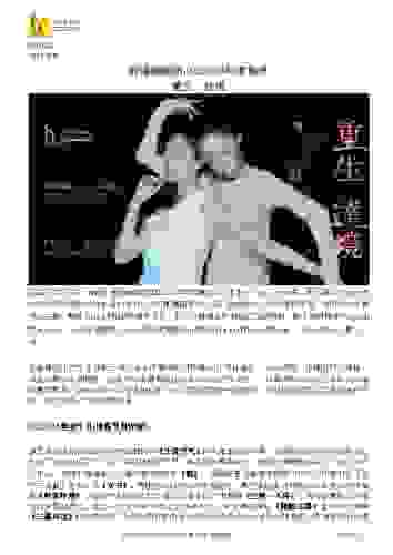 dance-season-23-24_xin-e8-81-9egao_sc_03072023.pdf