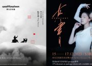 Hong Kong Dance Company and West Kowloon Cultural District Co-present: Yang Yuntao’s "Convergence" & Helen Lai’s "HerStory"