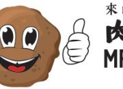Mr Meatball opens the doors in Sham Shui Po