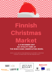 poster-red-christmas-market.png