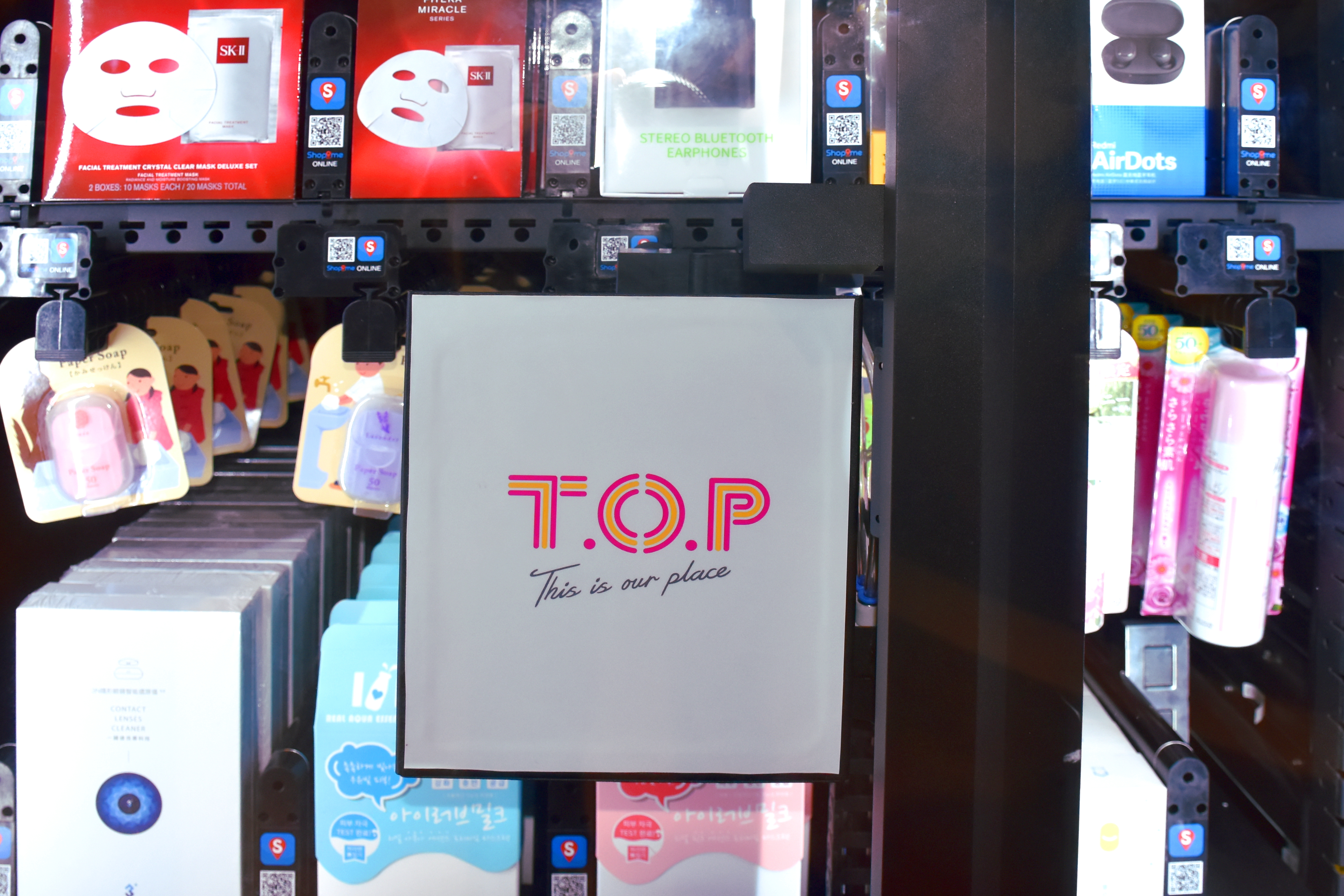 獨家專利的機械臂正面部分