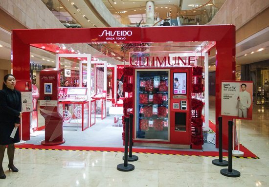 shisheido.jpg