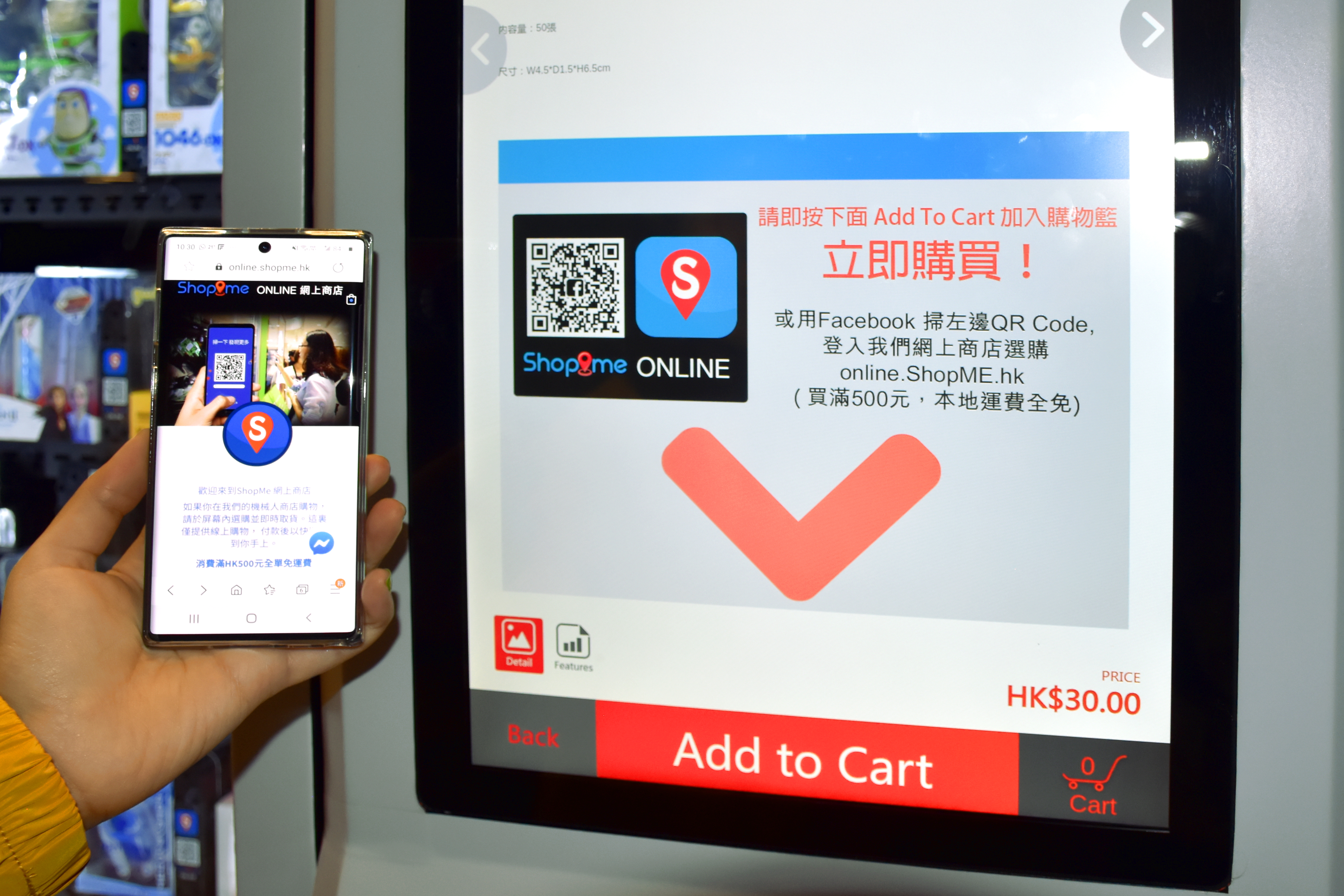 掃QR Code即可登入Facebook商店