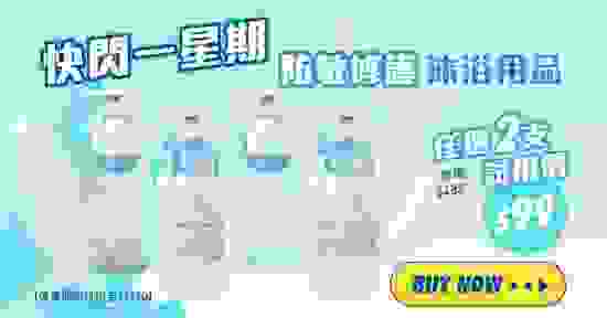 02-fangminxiu-e8-ad-b7-e7-94-a2pin99yuan-m-c.jpg