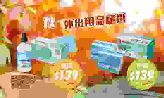 03-qiuwaichuyongpin-pc-c.jpg