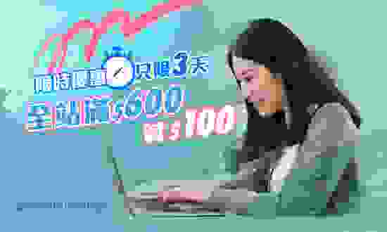 02-quanzhan-e6-bb-bf600-e6-b8-9b100-pc-c.jpg