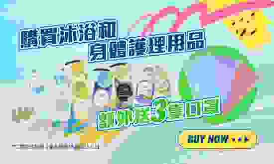 03-e8-b2-b7-e8-ad-b7liyongpinsong3-e9-9a-bbkouzhao-pc-c-e8-a4-87-e8-a3-bd.jpg