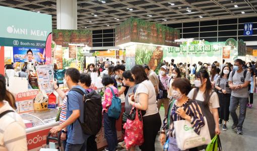 【新聞稿】《第九屆亞洲素食展》2月揭幕 「素」文化當道 全場5,000種環球優質素食產品供市民選購