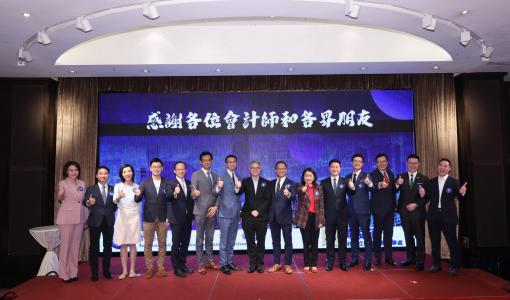 【新聞稿】「2023香港會計師公會理事會選舉論壇」成功舉行，15位候選人角逐12位席位