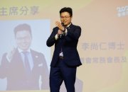 【新聞稿】香港明德會「2024香港傑出大學生選舉」 獎學金共15萬元逾200份申請 6月15日截止