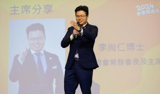 【新聞稿】香港明德會「2024香港傑出大學生選舉」 獎學金共15萬元逾200份申請 6月15日截止