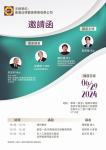 xianggangfalvfan-e8-ad-af-e5-ad-b8-e6-9c-83zhu-e9-a1-8cyan-e8-ac-9bposter.jpeg