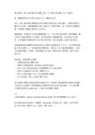 e8-81-bdli-e6-b8-ac-e8-a9-a6-e5-b0-88-e8-a8-aayao-e8-ab-8b_20240621.pdf