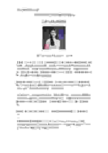 e5-82-b3mei-e8-a8-aa-e5-95-8fyao-e8-ab-8bhan_chloemo.pdf